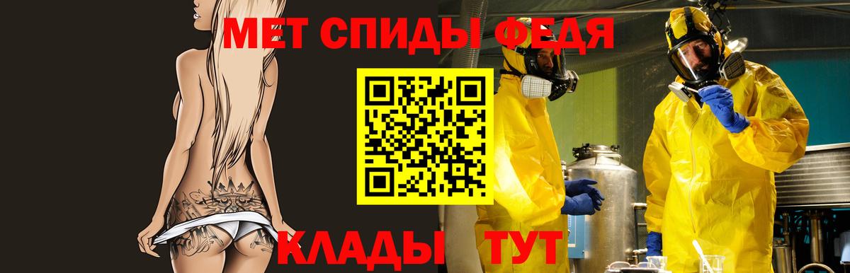 АМФ  мега зеркало  Кубинка  Amphetamine 98%  Вход с VPN 