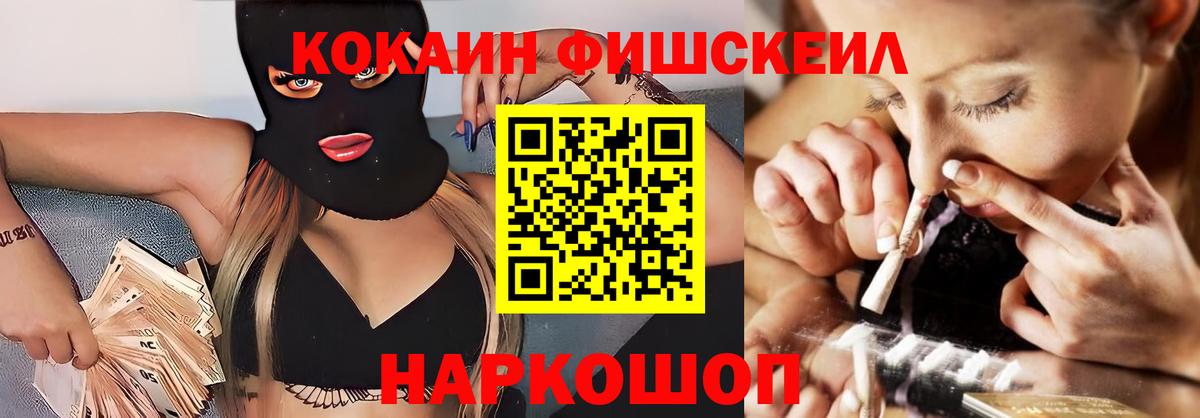 Кокаин Перу  Вход с VPN  Кубинка 