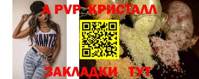 mdpv Конаково
