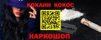 мяу мяу кристалл Кингисепп
