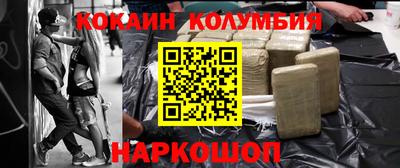 мяу мяу кристалл Кингисепп