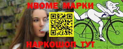 мяу мяу кристалл Кингисепп