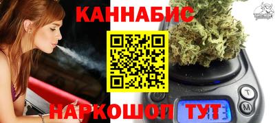 мяу мяу кристалл Кингисепп