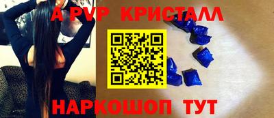 spice Кинель
