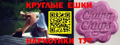 spice Кинель