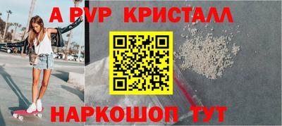 spice Кинель