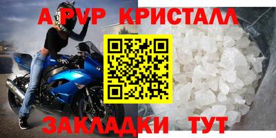 apvp Коммунар