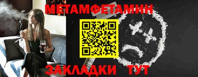 мяу мяу кристалл Кингисепп