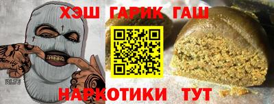 мяу мяу кристалл Кингисепп