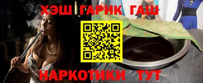 мяу мяу кристалл Кингисепп