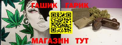 сатива Кимры