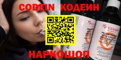 мяу мяу кристалл Кингисепп