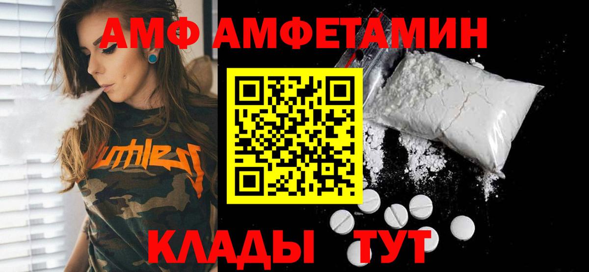 Первитин пудра  Вход с VPN  Первитин пудра  Кубинка 