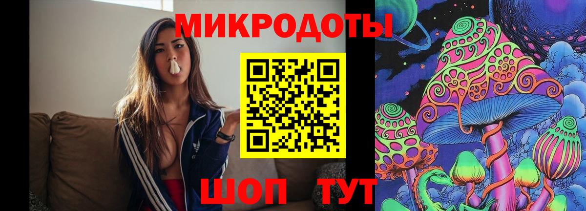 Псилоцибиновые грибы мухоморы Кубинка