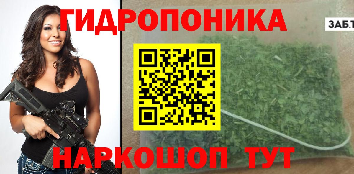 МАРИХУАНА Ganja Кубинка