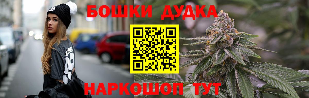 Кубинка  Шишки марихуана планчик  Вход с VPN  Канабис Ganja  Шишки марихуана ГИДРОПОН 